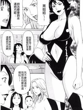 [風的工房][タカスギコウ] 熟れた躰の発情期_200