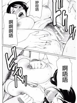[風的工房][タカスギコウ] 熟れた躰の発情期_209