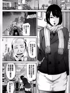 [御手洗佑樹] 熟女人妻性交短編集_005
