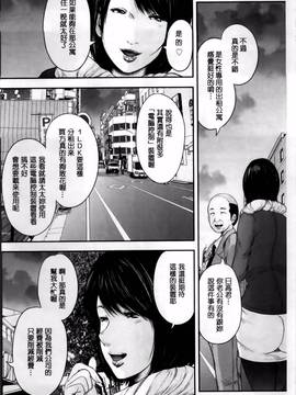 [御手洗佑樹] 熟女人妻性交短編集_006
