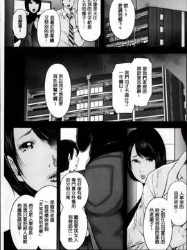 [御手洗佑樹] 熟女人妻性交短編集_007