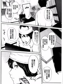 [御手洗佑樹] 熟女人妻性交短編集_024