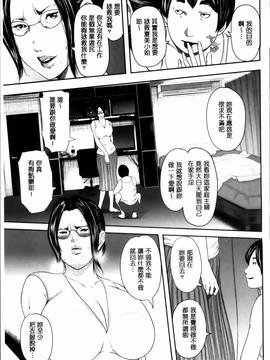 [御手洗佑樹] 熟女人妻性交短編集_065