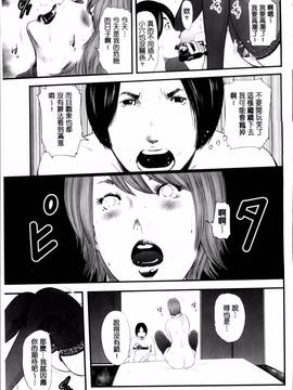 [御手洗佑樹] 熟女人妻性交短編集_089