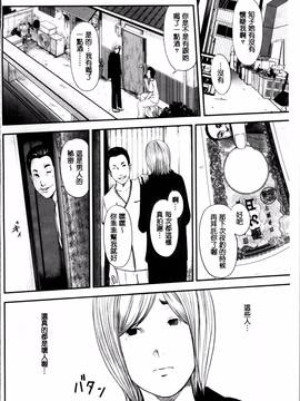 [御手洗佑樹] 熟女人妻性交短編集_134