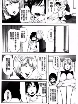[御手洗佑樹] 熟女人妻性交短編集_158