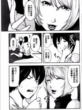 [御手洗佑樹] 熟女人妻性交短編集_159