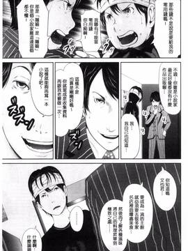 [風的工房][御手洗佑樹] 熟女人妻性交短編集_043