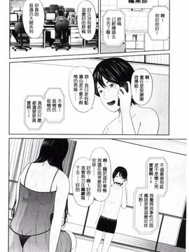 [風的工房][御手洗佑樹] 熟女人妻性交短編集_058