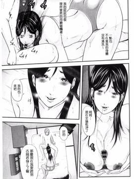 [風的工房][御手洗佑樹] 熟女人妻性交短編集_125