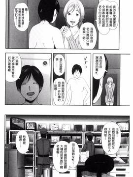 [風的工房][御手洗佑樹] 熟女人妻性交短編集_190