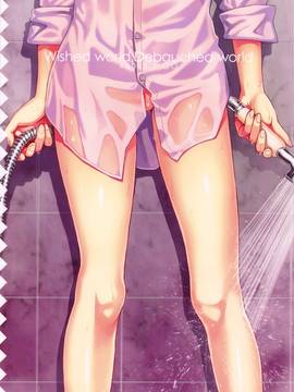 [佳奈助汉化组] (C91) [40010壱号 (40010試作型)] Wished World,Debauched World (To LOVEる -とらぶる-)_022