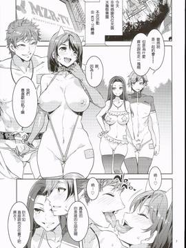 [深淵漢化組] (COMIC1☆10) [ありすの宝箱 (水龍敬)] おいでよ!水龍敬ランド 3.5番外編_006