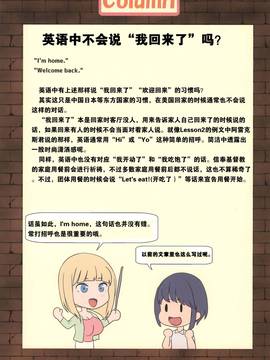 [黑街汉化组] [Gate of XIII (黒悪13)] ママといっしょにおっぱ_010