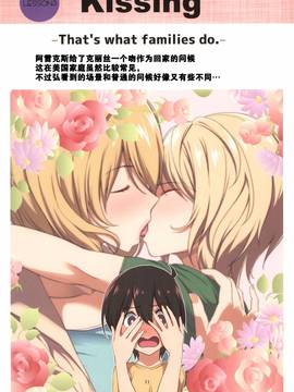 [黑街汉化组] [Gate of XIII (黒悪13)] ママといっしょにおっぱ_011