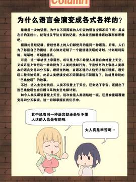 [黑街汉化组] [Gate of XIII (黒悪13)] ママといっしょにおっぱ_024
