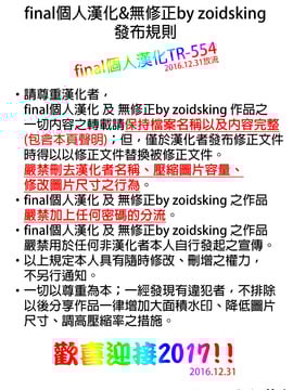 [final個人漢化] [しましまPNT (ぷにた)] えっちから始める不純異性交遊 (Re:ゼロから始める異世界生活)_014
