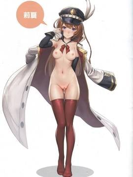 [性趣之门X无毒汉化组] (C91) [けんじゃたいむ (MANA)] ジェントルブルーファンタジー・4 (グランブルーファンタジー)_009