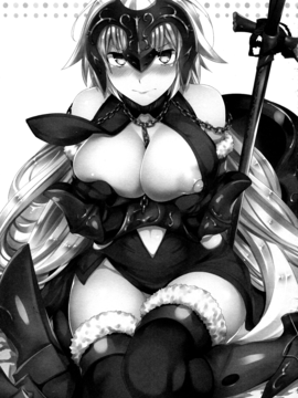 [空気系☆漢化] (C91) [Crazy9 (いちたか)] C9-26 ジャンヌオルタちゃんと魔力供給 (FateGrand Order)_003