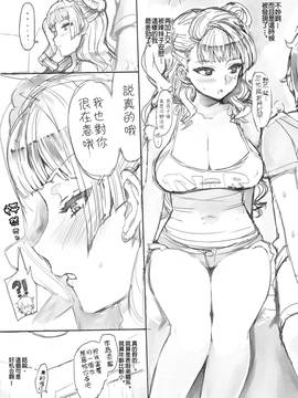 [丧尸汉化] (C87) [Number2 (たくじ)] ギャル子本あります。 (おしえて! ギャル子ちゃん)_005