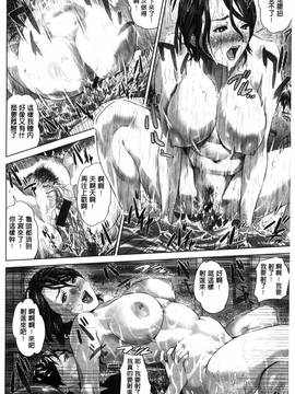 [灰司] 熟恋の罠_055