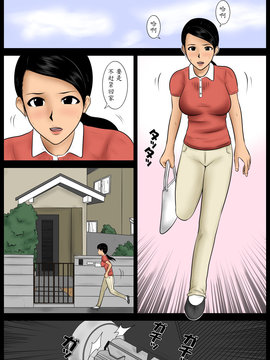 [魔劍個人漢化] [みかん堂] トイレを我慢_002