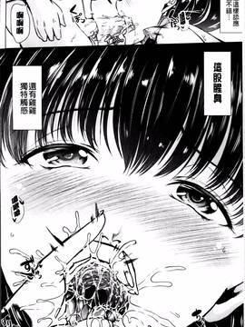 [弥美津ヒロ] 私は、快楽依存症_015