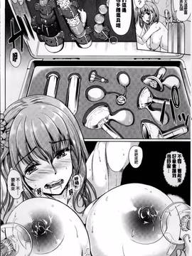 [弥美津ヒロ] 私は、快楽依存症_083