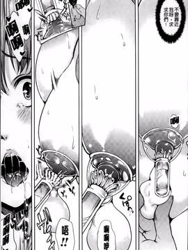 [弥美津ヒロ] 私は、快楽依存症_084