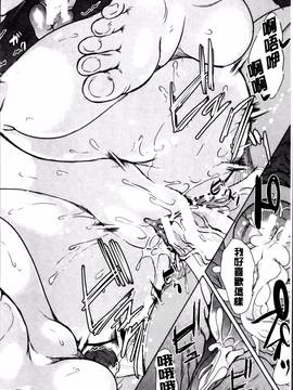 [弥美津ヒロ] 私は、快楽依存症_141