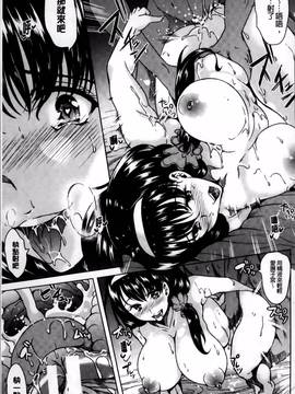 [弥美津ヒロ] 私は、快楽依存症_180