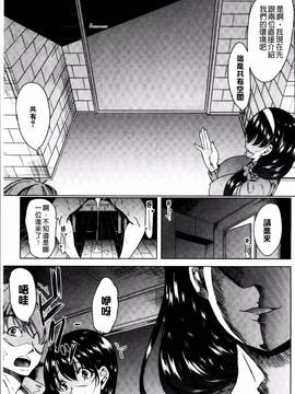 [弥美津ヒロ] 私は、快楽依存症_184