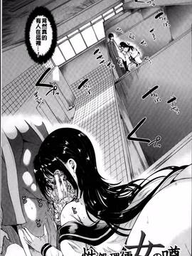 [弥美津ヒロ] 私は、快楽依存症_188