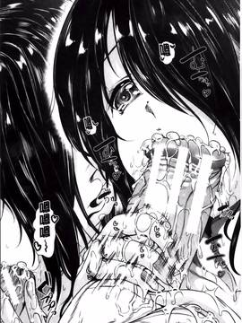 [弥美津ヒロ] 私は、快楽依存症_189