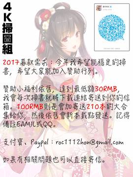 [弥美津ヒロ] 私は、快楽依存症_202