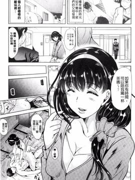[風的工房][弥美津ヒロ] 私は、快楽依存症_021