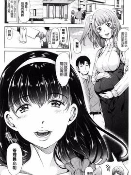 [風的工房][弥美津ヒロ] 私は、快楽依存症_032
