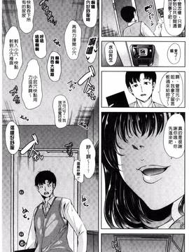 [風的工房][弥美津ヒロ] 私は、快楽依存症_035
