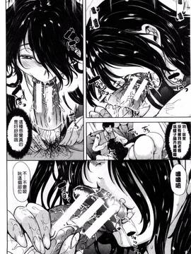 [風的工房][弥美津ヒロ] 私は、快楽依存症_046