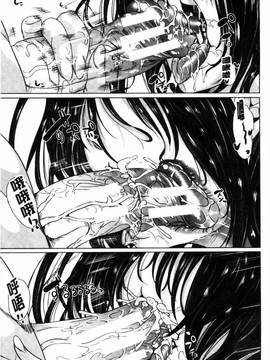 [風的工房][弥美津ヒロ] 私は、快楽依存症_047