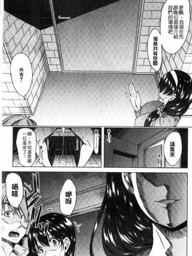 [風的工房][弥美津ヒロ] 私は、快楽依存症_185