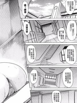 [風的工房][弥美津ヒロ] 私は、快楽依存症_188