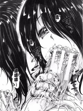 [風的工房][弥美津ヒロ] 私は、快楽依存症_190