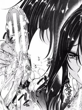 [風的工房][弥美津ヒロ] 私は、快楽依存症_191