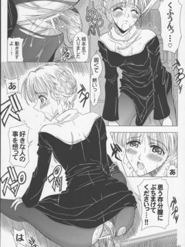 [Lover's (稲鳴四季)] 絃子先生とラブラブなつやすみ。 (スクールランブル)(日)_040