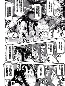 (C91) [774ハウス (774)] 裸姫穂乃火参巨大雄豚vs超能力少女! [中国翻訳]_046
