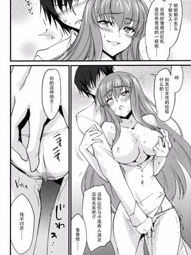 [Homura's R Comics (結城焔)] お仕置きカレンちゃん C.C.編 (コードギアス) [臉腫漢化組]_16