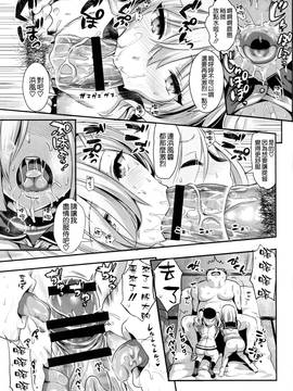 [空気系☆漢化] (C91) [ユリルラリカ (小島紗、Lazu)] ご奉仕担当の鹿島と浜風です♥ (艦隊これくしょん -艦これ-)_009