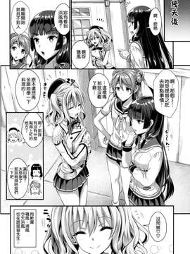 [空気系☆漢化] (C91) [ユリルラリカ (小島紗、Lazu)] ご奉仕担当の鹿島と浜風です♥ (艦隊これくしょん -艦これ-)_032