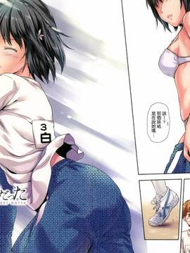 [風的工房][柚木N’] ずっと好きだった_033